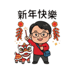 Richard的節日祝福