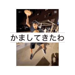 wakko_20260113145215