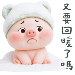 Bear Pig: It's cool and warm again