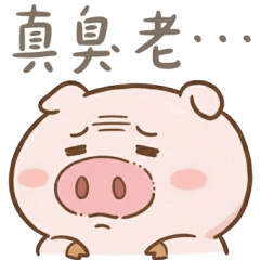 The stinky pig is sour.