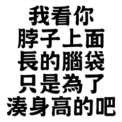 Made in Yi-Mei (no.1042)