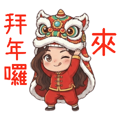 New Year's curly-haired girl