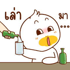 Taohoo Catching Goose