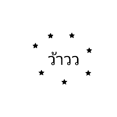 Time sutirak_20260114203506