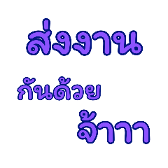 Priwan sritee_20260114205944