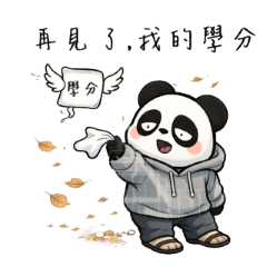 厭世熊 - 大學生