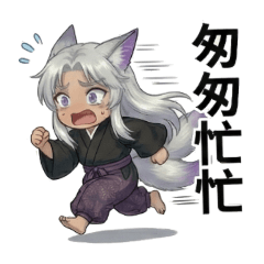 紫魅狐日常生活網路諧音梗用詞三