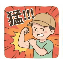 我的貼圖 風靈2