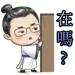 Ah-Dai: Warm and Playful Greetings