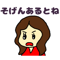 hasegawa stamp_20260112230709