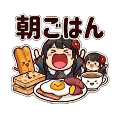 Breakfast Is Happiness (Japanese ver.)