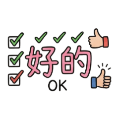 字有落體簡單圖文集