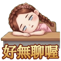 Tang Tang Over-the-Top Daily Reactions