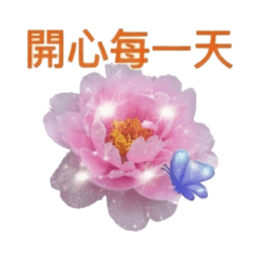 字有落體長輩愛用年輕人用就是與眾不同