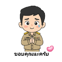 Wanlop_20260115000731