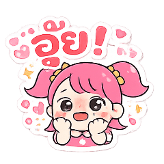 Nadech _20260114203607