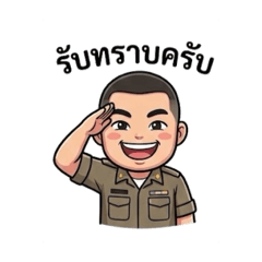 Jakkrit_20260115005010