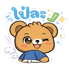 Nadech _20260114214658