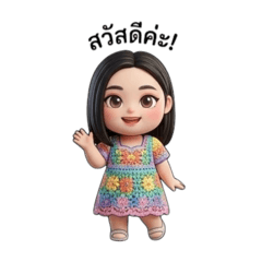 Fat kid_20260115042934