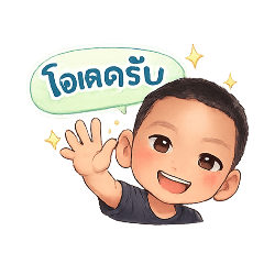 NATTHAWAT_20260115054725