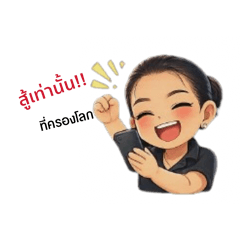 Onejeme_20260115091135