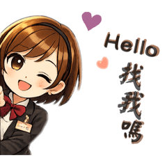 HANA服飾全能小編 II