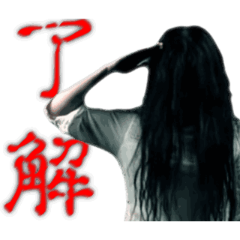 Animation Funny Ghost Daily Life Sticker