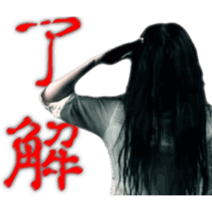 Animation Funny Ghost Daily Life Sticker