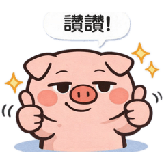 Happy Piggy's Little Joy