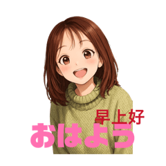 ☆暁ちゃん☆のスタンプ