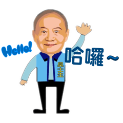 秀山里民好朋友