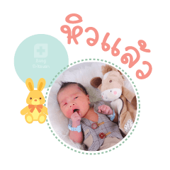 Nong Nismo Mae Suwitchaya