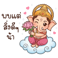 Lord Ganesha, cute, grants blessings