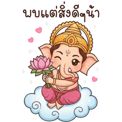Lord Ganesha,cute,grants blessings (Big)