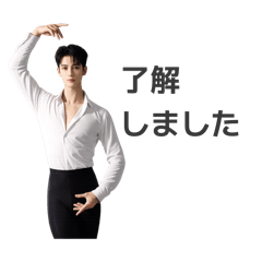 Lobo chan_20260114012412