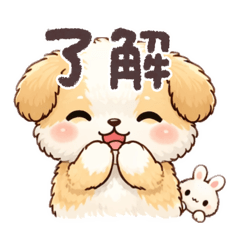 わんこ2  いろいろ