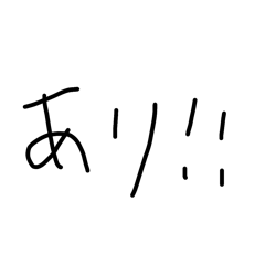 sheep_20260113174543