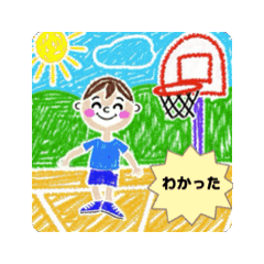 # Basketball and swings