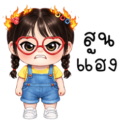 Kaosuay cute girl (E-San)