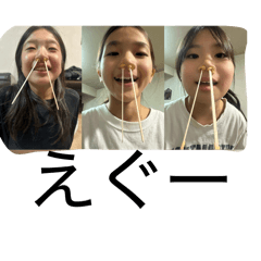 Yuzupiii_20260115174137