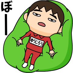 yuujirou wears training suit s4.