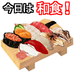 大好き和食！人気の和食！