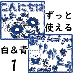 White and Blue (used forever)