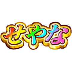 毎日使える！関西弁【レインボーSP】