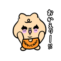 Chan-Chan! (Daily 1)