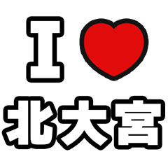 For Kita-Omiya Lovers