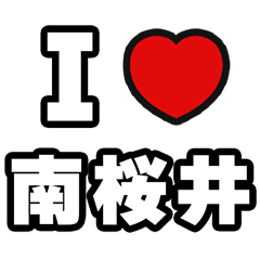 For Minami-Sakurai Lovers