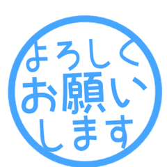 シンプル敬語はんこ　276