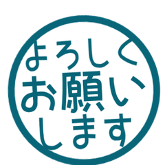 Simple Keigo Hanko. 278