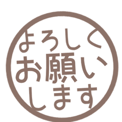 簡約日文敬語印章. 287